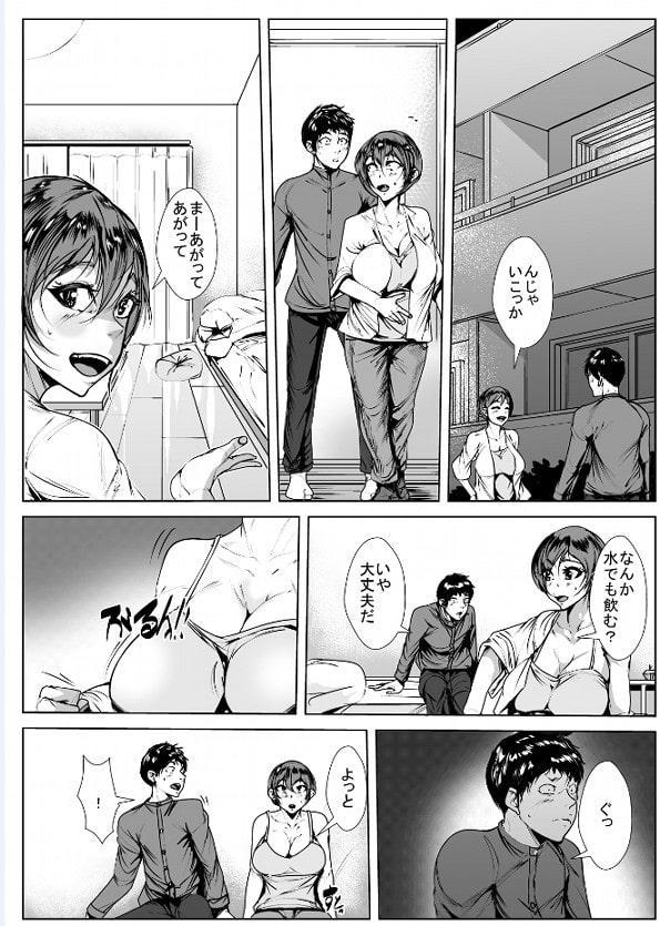 男だと思ってた幼馴染が