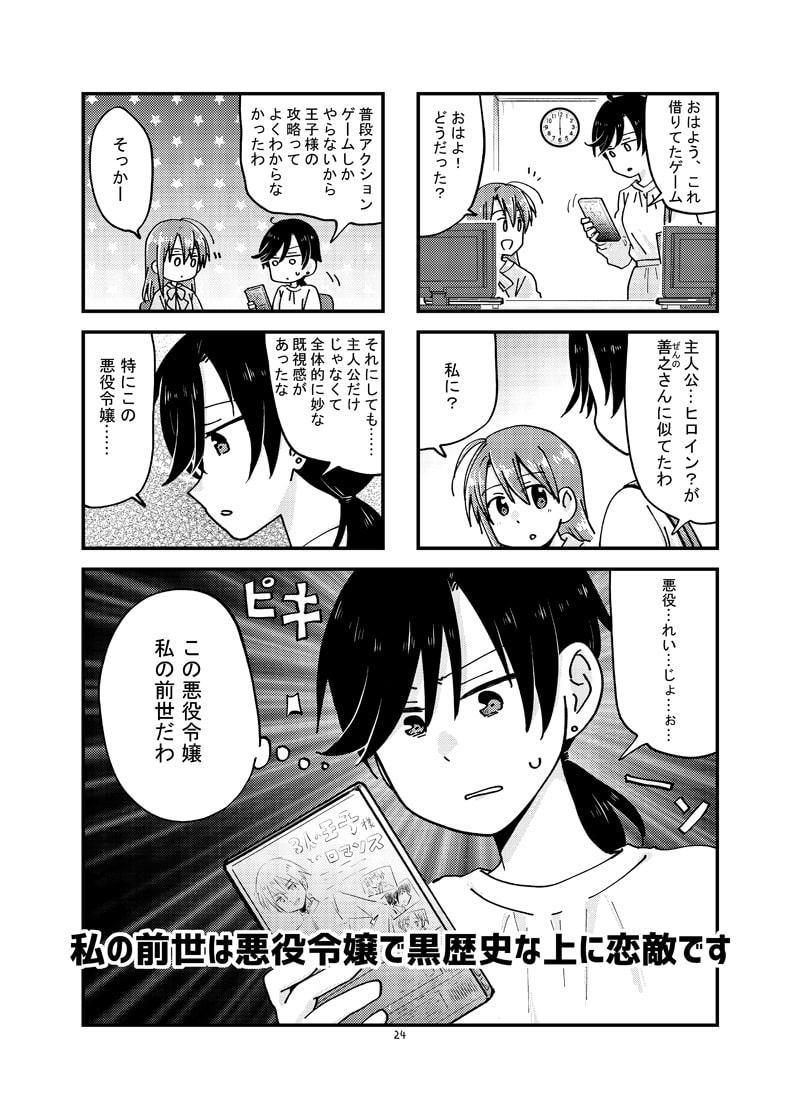 リリークローバー