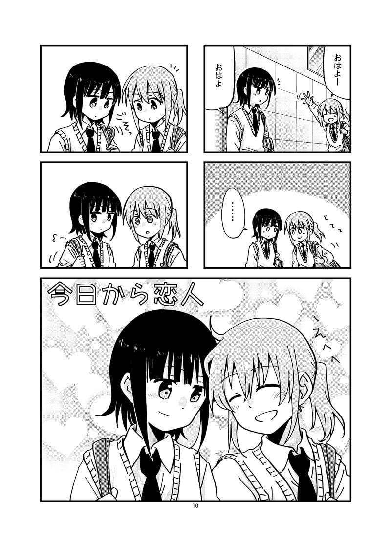 リリークローバー