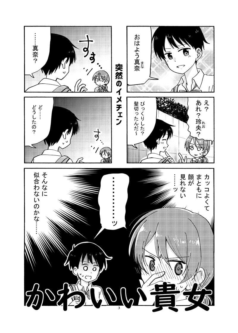 リリークローバー3