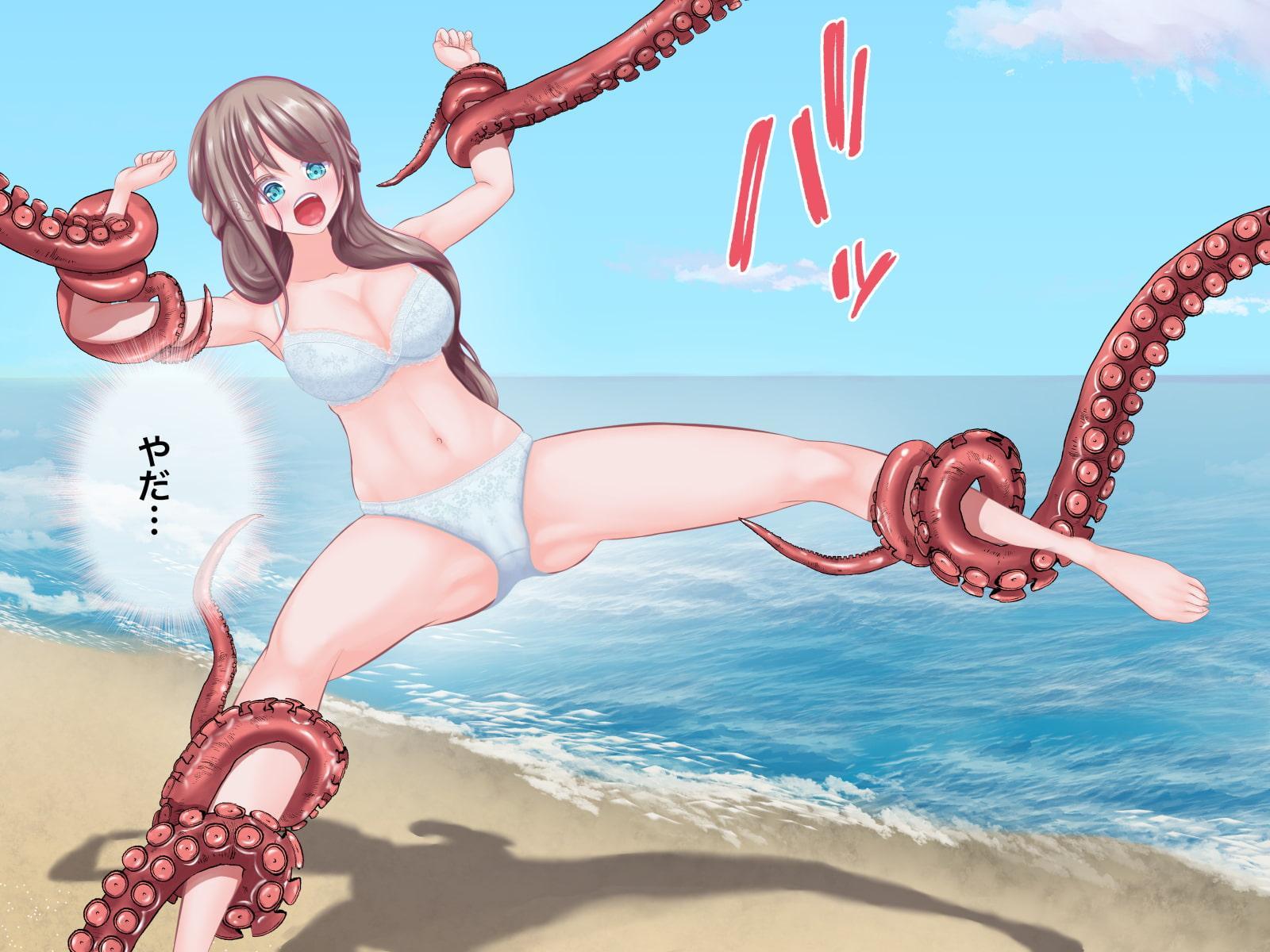 タコ怪人に襲われちゃった女の子 〜くるみ〜
