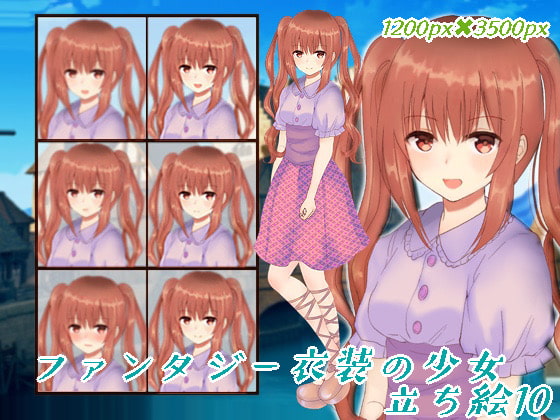 ファンタジー衣装の少女立ち絵10
