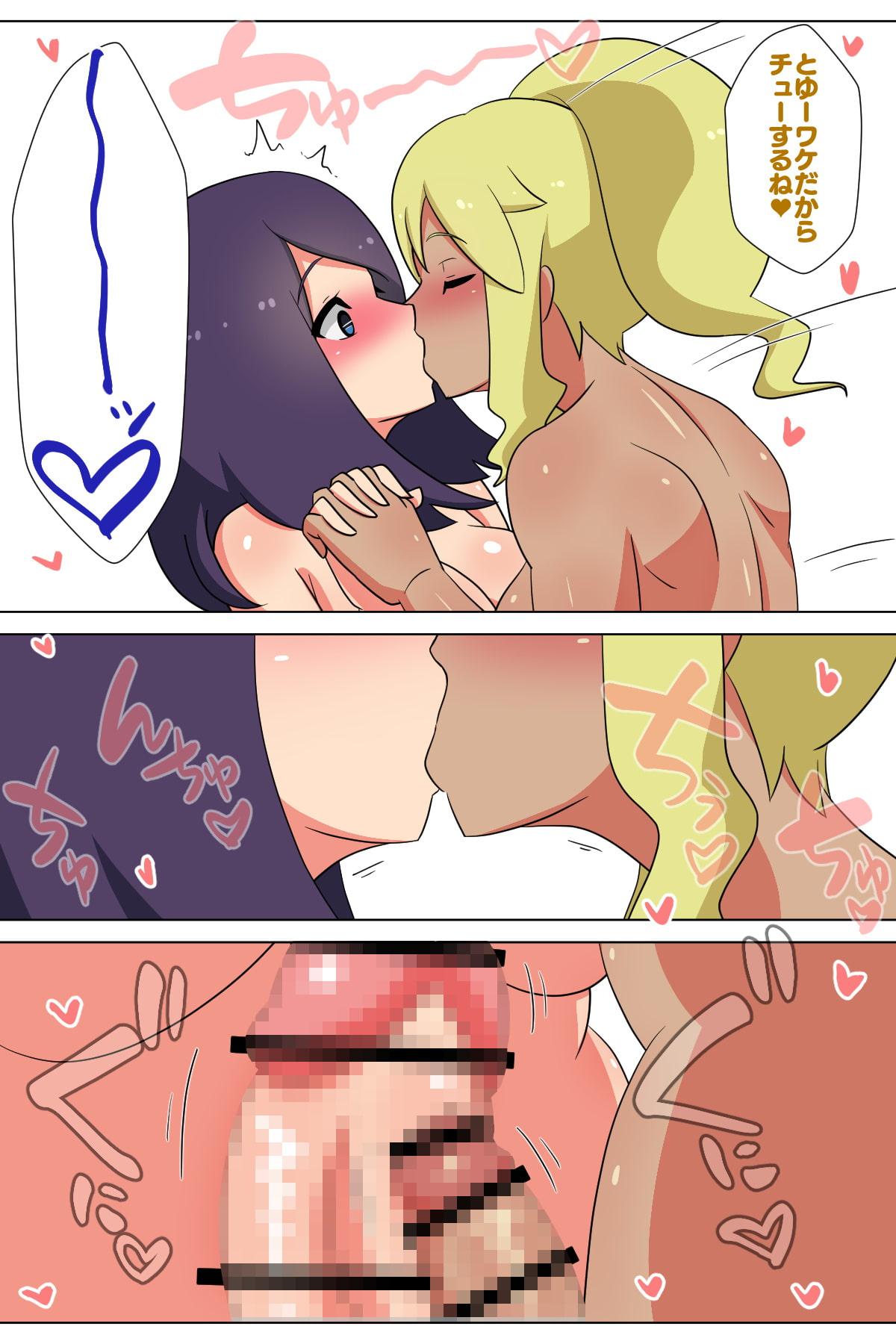 ふたなりマッチングサービス2