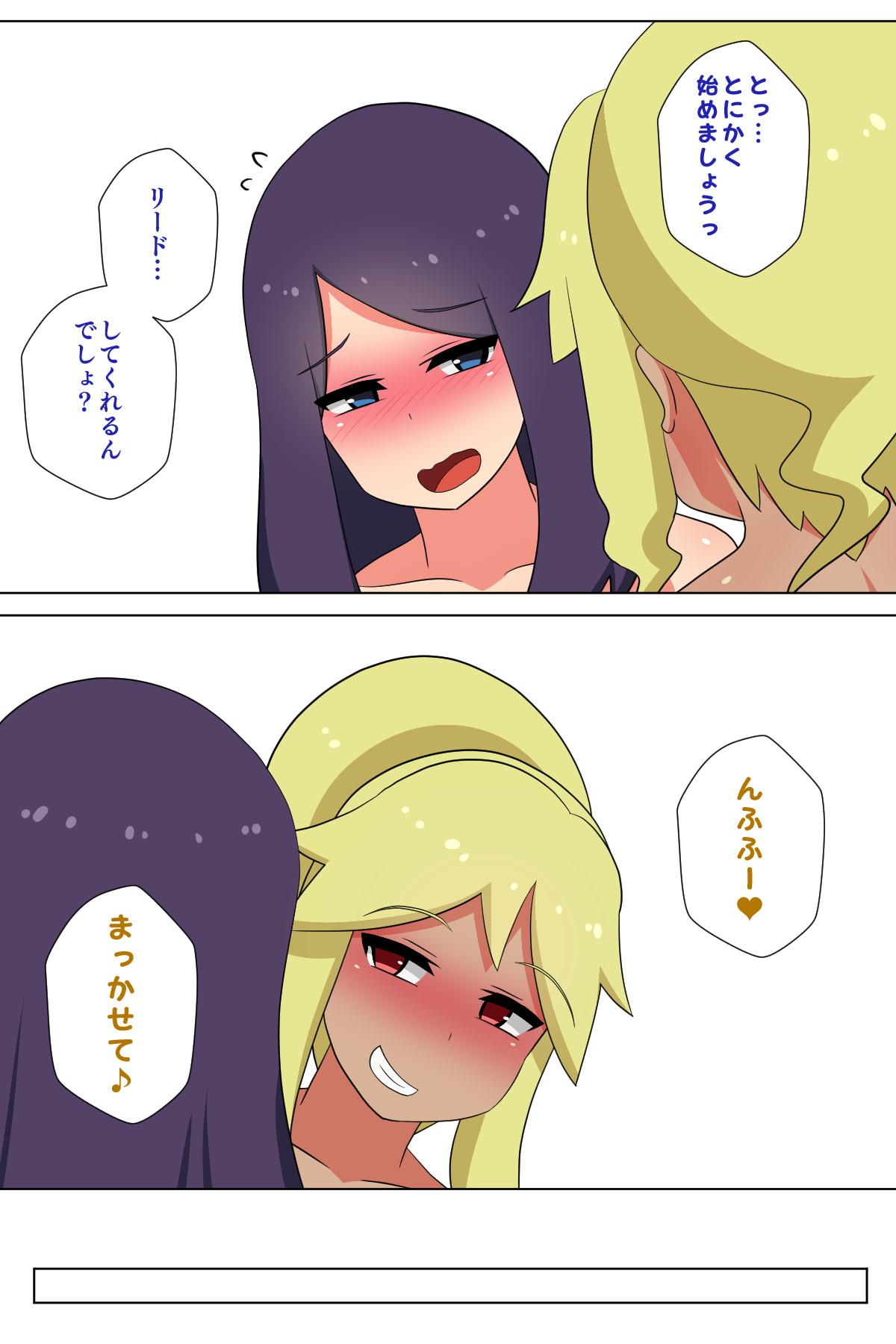 ふたなりマッチングサービス2