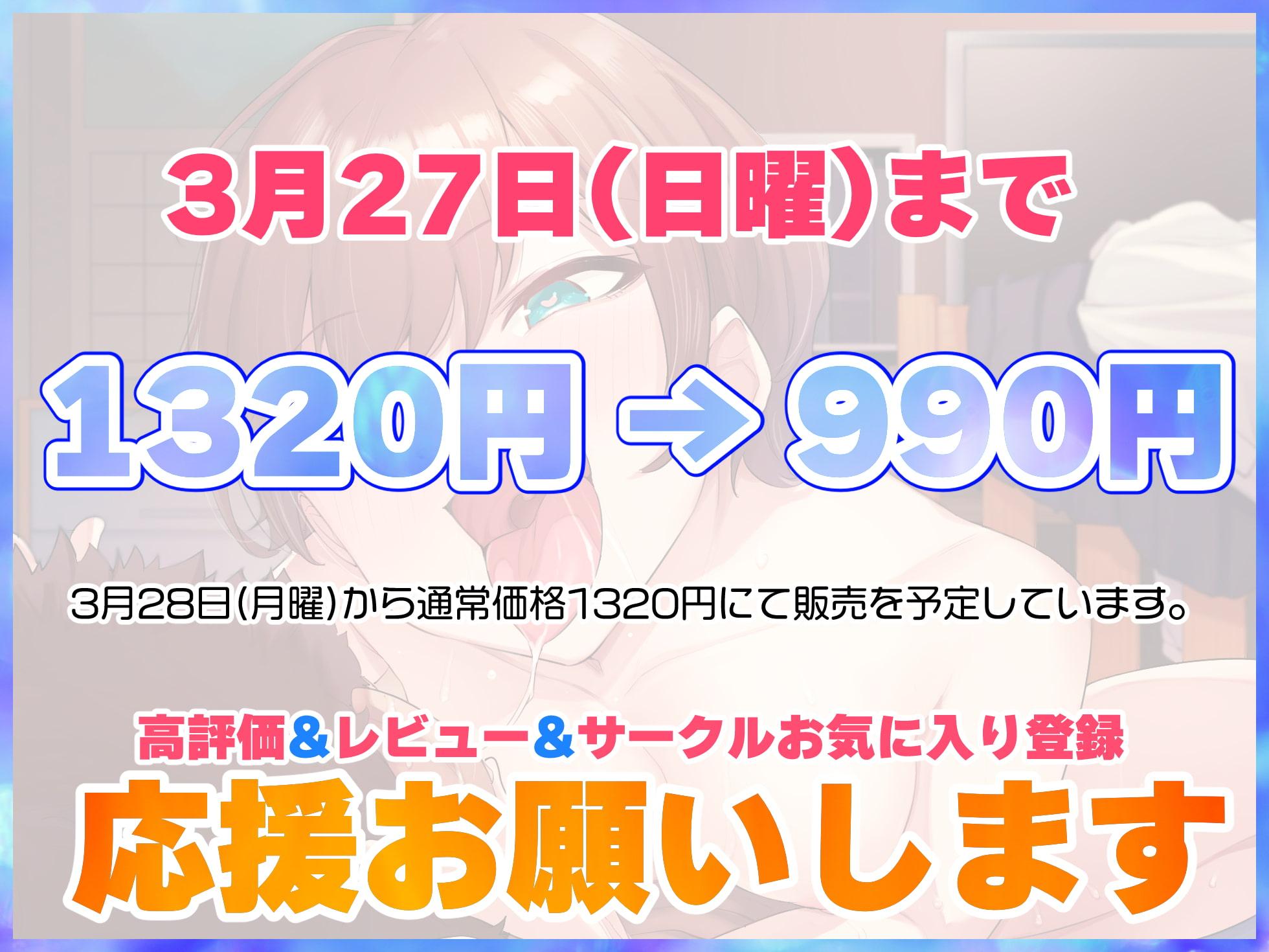 ノリの良いボーイッシュな女子が俺の部屋でエロくなる♪『エロ本見ながら真似して初エッチ編』『好き好き連呼いちゃラブ濃厚エッチ編』の2話収録【バイノーラル録音】