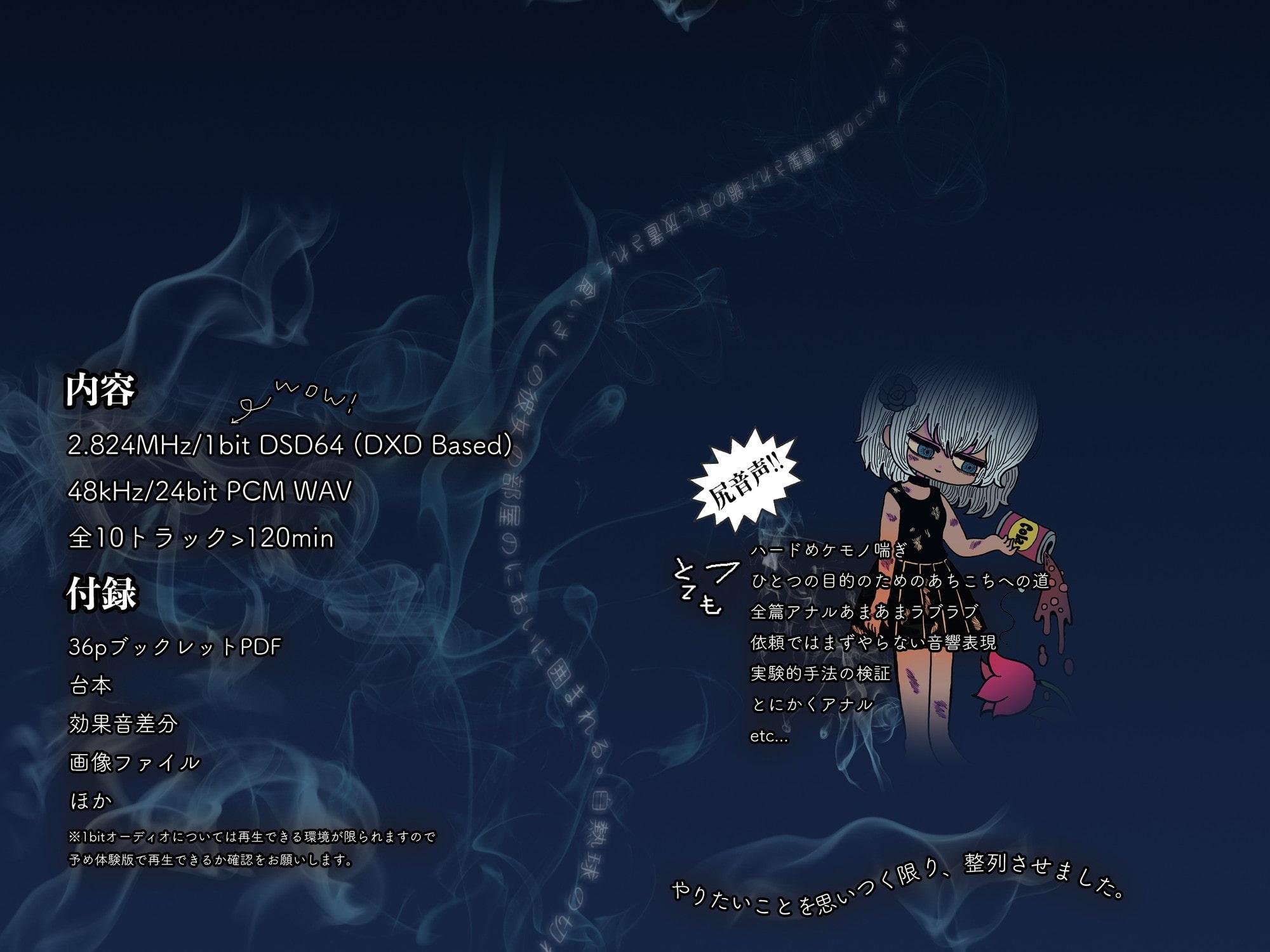 オグトセリフト 可̶愛̶い̶あ̶の̶娘̶の̶お̶家̶に̶行̶っ̶て̶ア̶ナ̶ル̶を̶好̶き̶放̶題̶犯̶し̶て̶抱̶き̶合̶っ̶て̶眠̶っ̶て̶ち̶ゅ̶っ̶ち̶