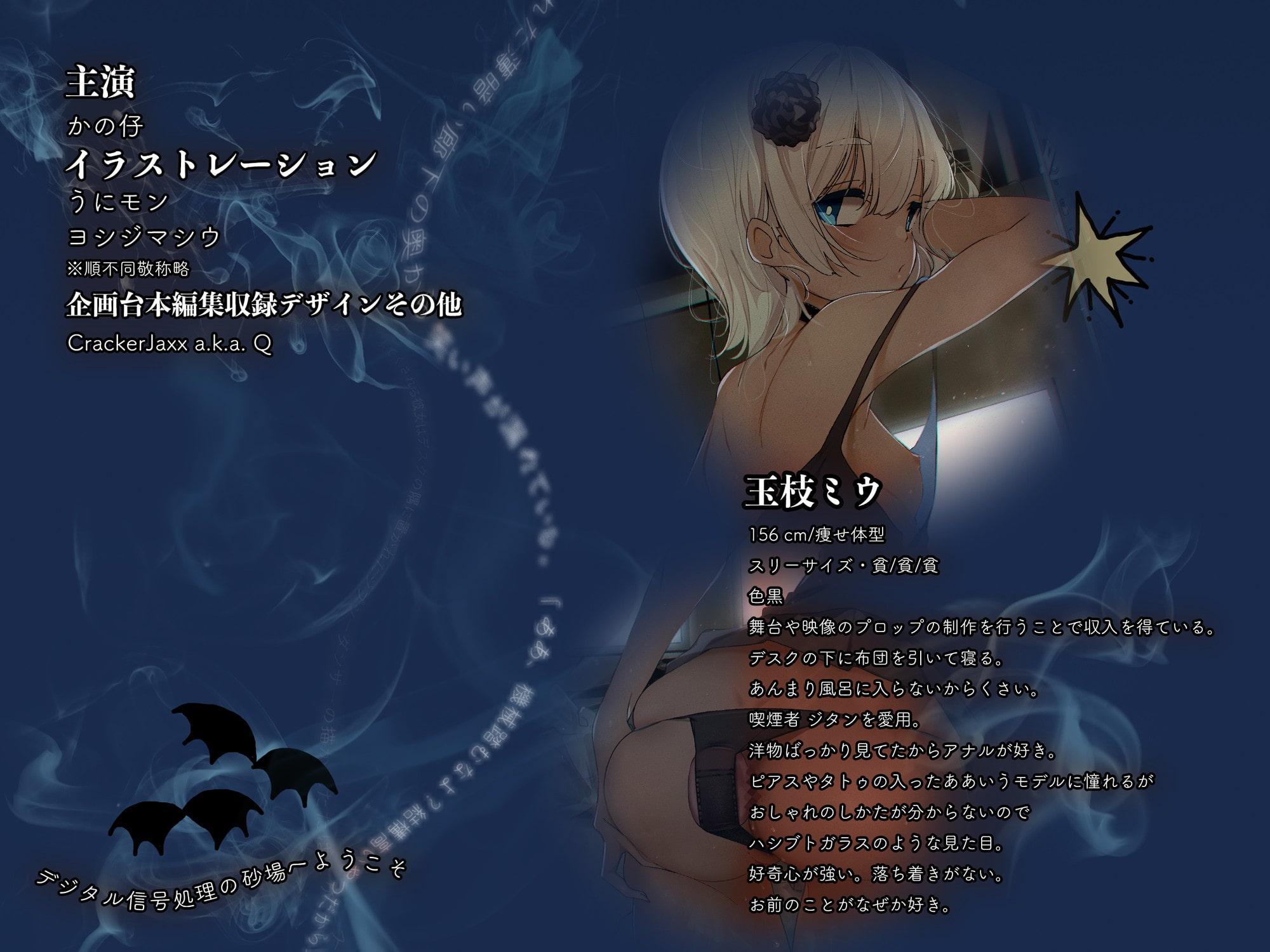 オグトセリフト 可̶愛̶い̶あ̶の̶娘̶の̶お̶家̶に̶行̶っ̶て̶ア̶ナ̶ル̶を̶好̶き̶放̶題̶犯̶し̶て̶抱̶き̶合̶っ̶て̶眠̶っ̶て̶ち̶ゅ̶っ̶ち̶