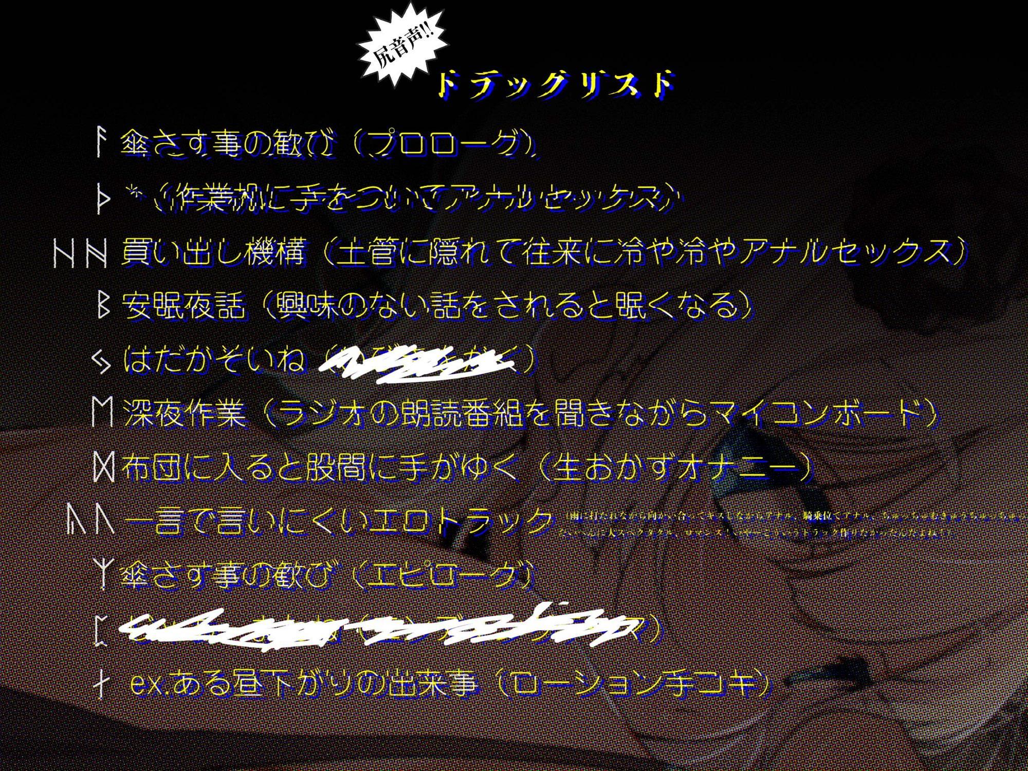 オグトセリフト 可̶愛̶い̶あ̶の̶娘̶の̶お̶家̶に̶行̶っ̶て̶ア̶ナ̶ル̶を̶好̶き̶放̶題̶犯̶し̶て̶抱̶き̶合̶っ̶て̶眠̶っ̶て̶ち̶ゅ̶っ̶ち̶