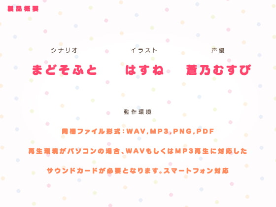 狩野みなとはおねだり上手なちゅきちゅきご奉仕わんこちゃん♪【ラズベリーキューブ】