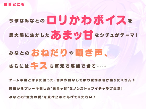 狩野みなとはおねだり上手なちゅきちゅきご奉仕わんこちゃん♪【ラズベリーキューブ】