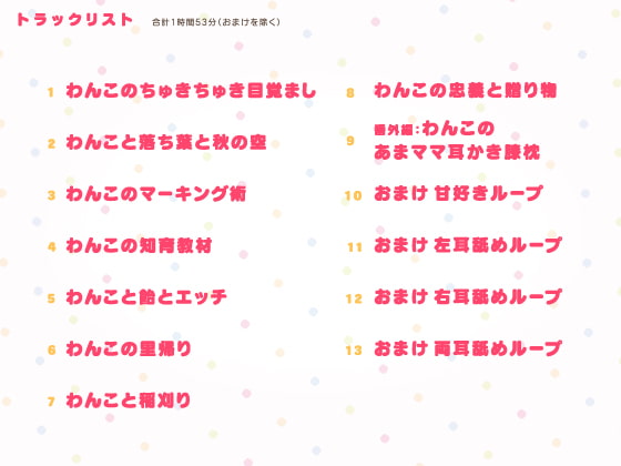 狩野みなとはおねだり上手なちゅきちゅきご奉仕わんこちゃん♪【ラズベリーキューブ】
