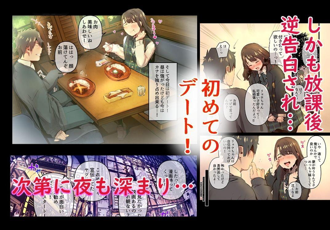 あの夏のかげろう 第1巻