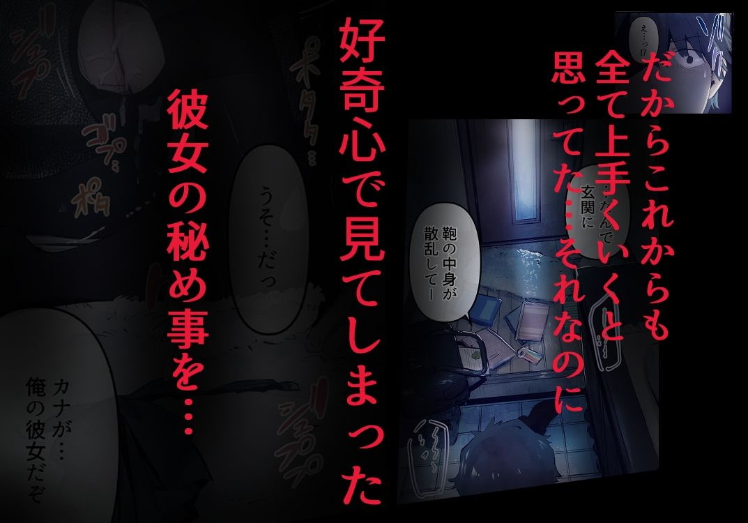 あの夏のかげろう 第1巻