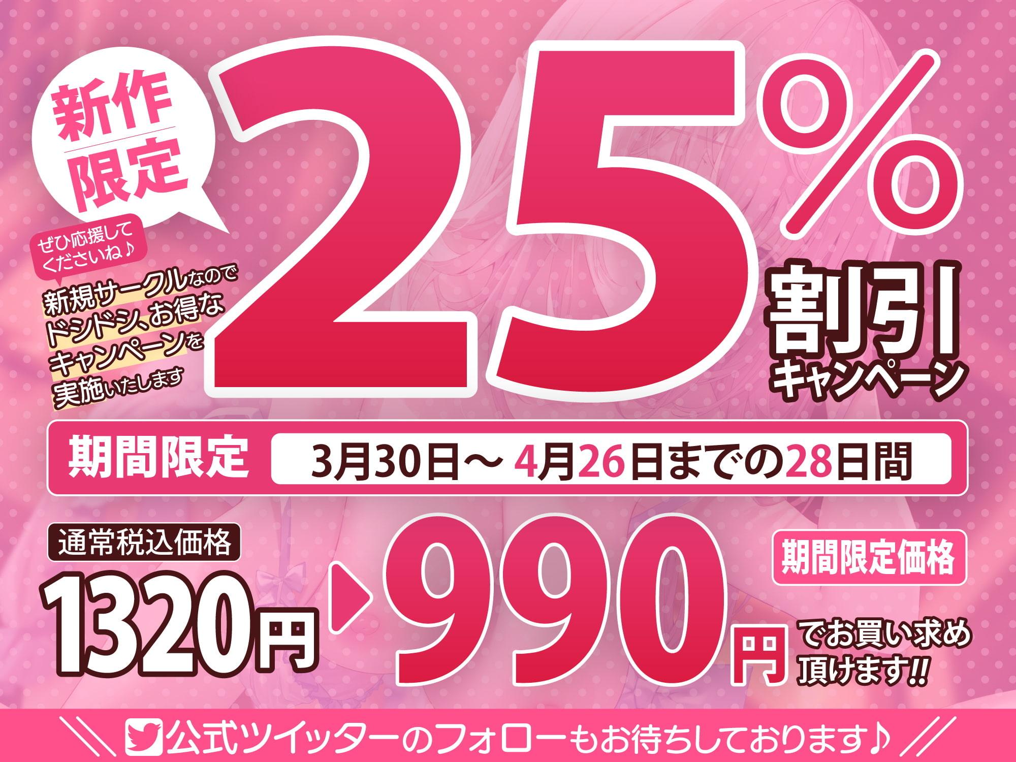 【KU100】宿屋のドスケベエルフのお姉さんが冒険者をあまあま誘惑逆NTR