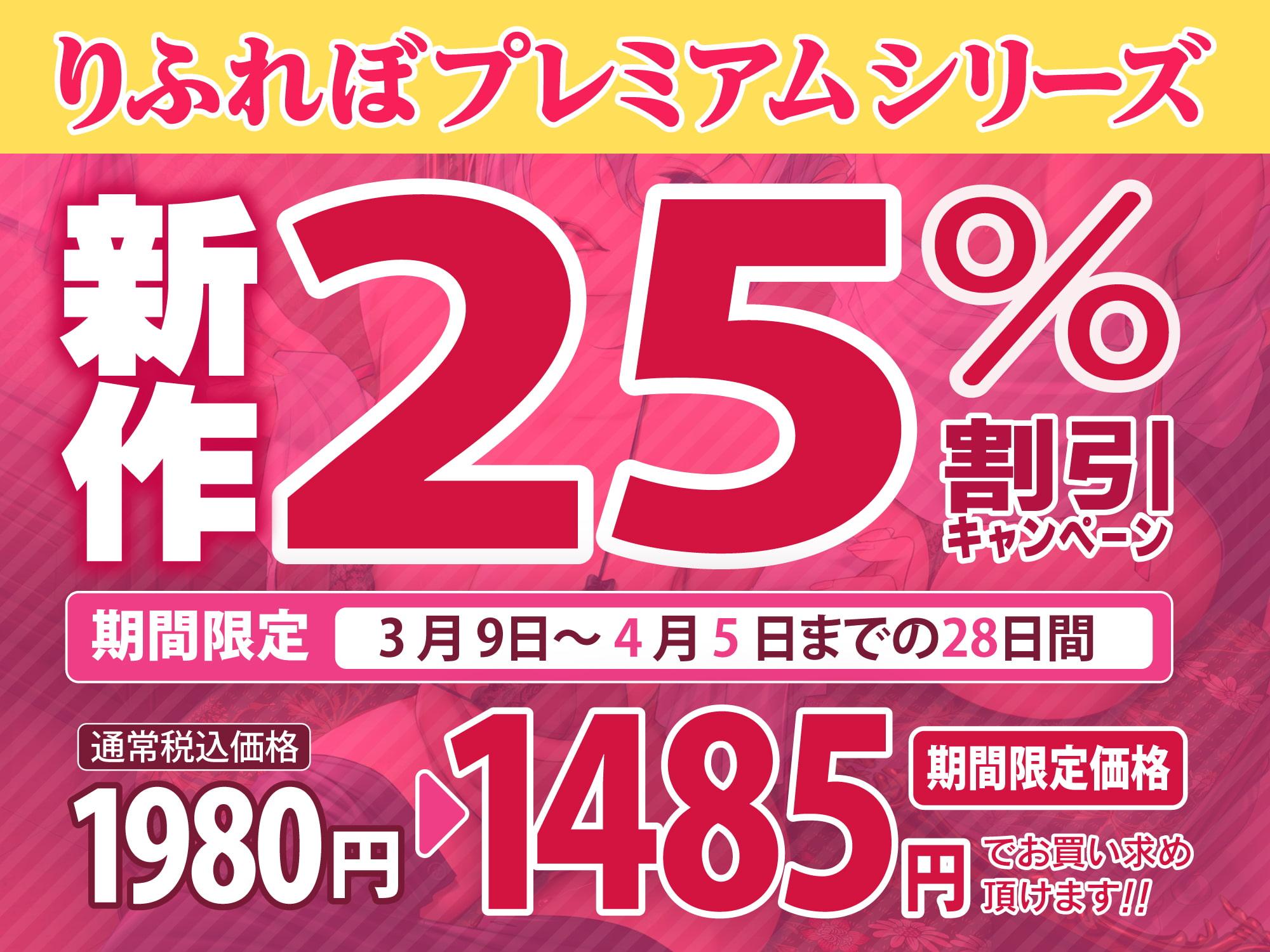 【KU100】クールな女執事の低音オホ声アクメ ～ご奉仕するためにさらに下品に喘がせてもらいます～【りふれぼプレミアムシリーズ】