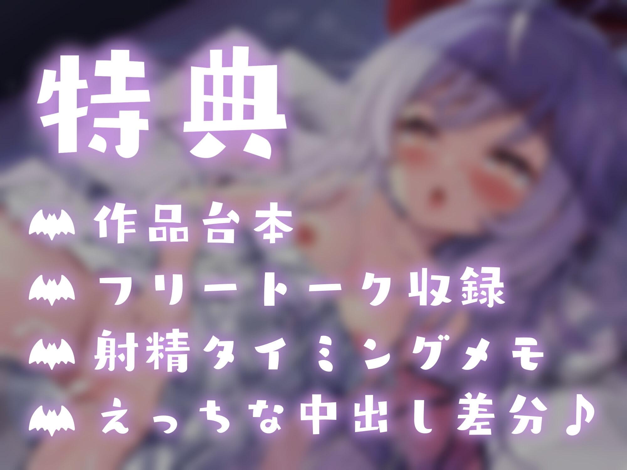 【寝たふりオホ声♪】高貴なのじゃロリ吸血鬼の寝たふりダダ漏れポーカーおまんこっ!～処女メスガキ吸血姫が眷属おちんぽの寝込み和姦レイプ中毒になる話【ロリ人外純愛】