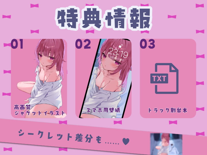 パパ、精子(ごはん)の準備はまだですか?