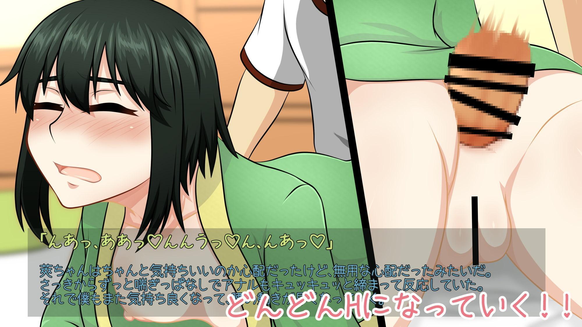 【私だって恋がしたい!!】～緑山 莢の場合～