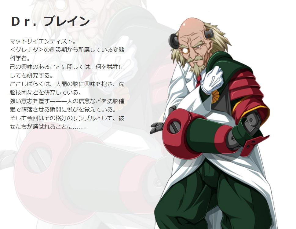 装甲戦姫プリズムシャイン～正義のヒロイン堕落の洗脳調教～後編