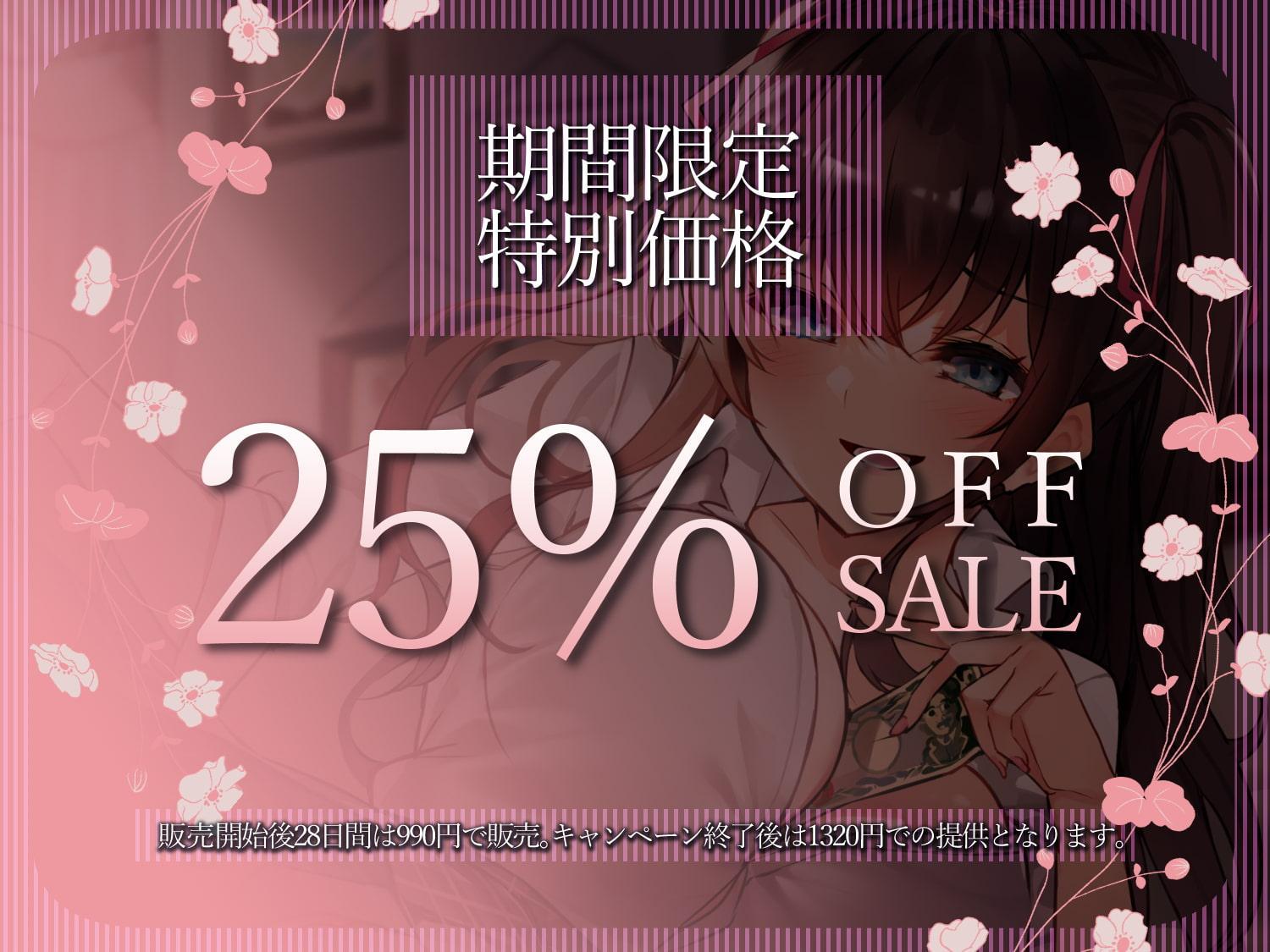 【オホ声】家庭内円光 貴方を見下し金をせびってくる彼氏持ちギャル姉を童貞ちんぽで完堕ちさせるまで