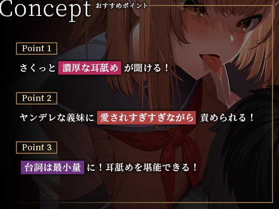おっとりほんわかなブラコン妹が、実はヤンデレ義妹だと気づいてももう遅い……!?