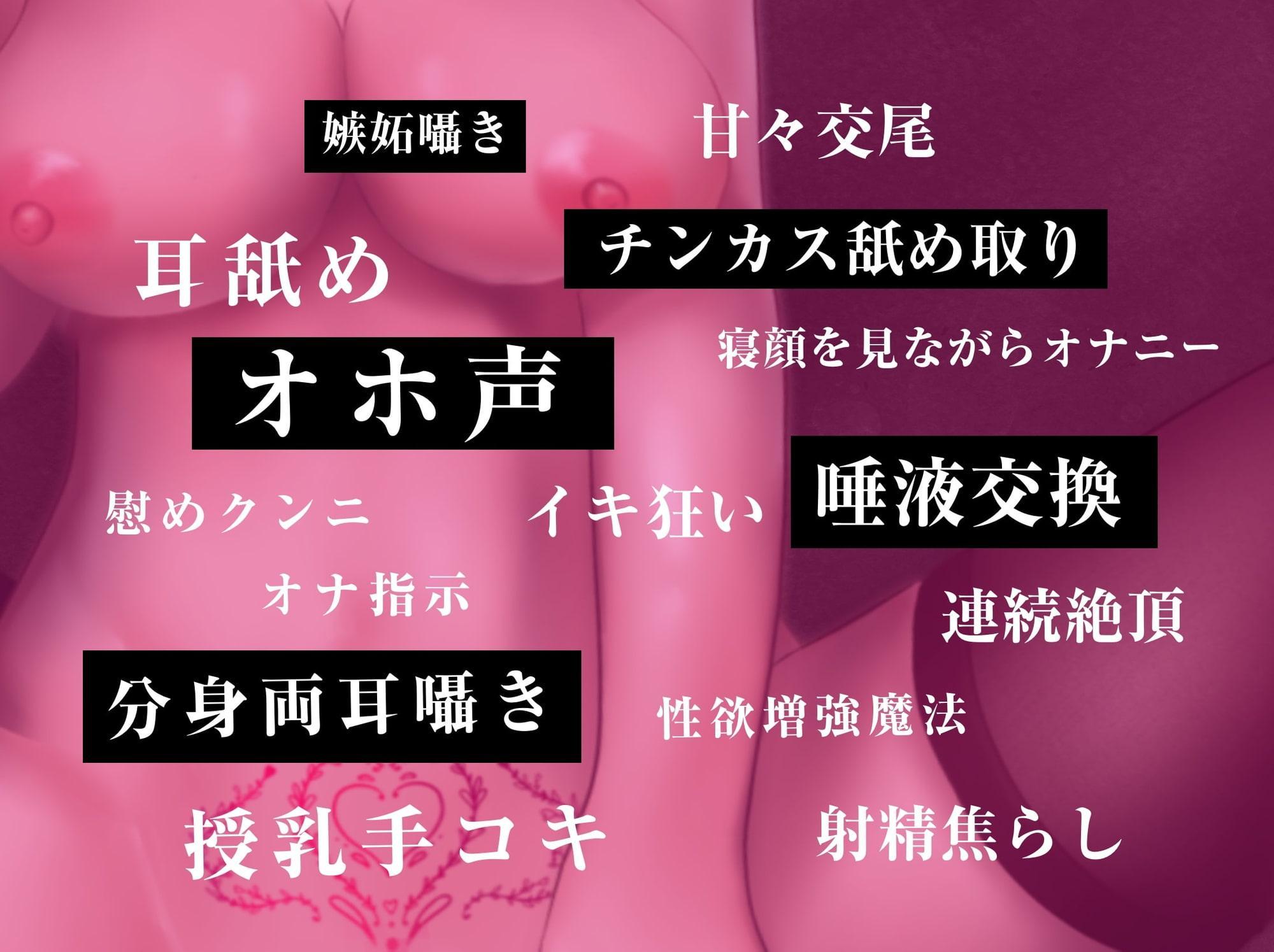 【焦らし騎乗位&カス舐めフェラアニメ付き】低音オホ声イキ狂いサキュバスのねっとり囁き精液搾取 【Live2D & KU100バイノーラル】