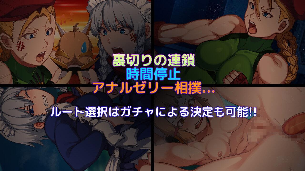 パラサイトスフィア-寄生洗脳の罠-