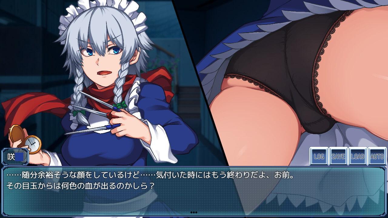 パラサイトスフィア-寄生洗脳の罠-