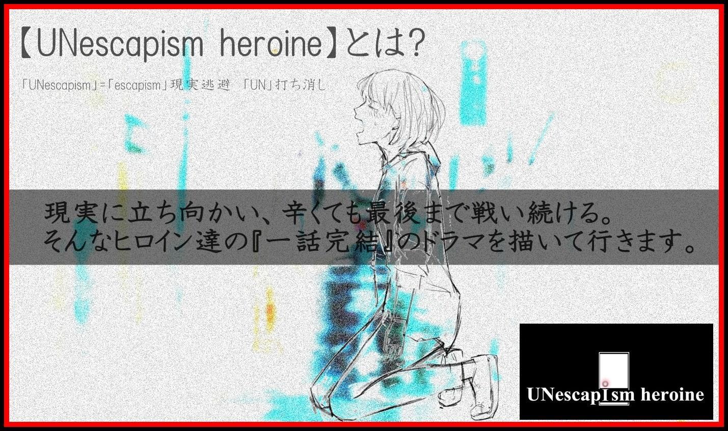 UNescapism heroine『強いモノ虐メ』 風俗店で強制的に癖客の相手を點せられた18歳【CASE:全身リップに固執する女装趣味の71歳】