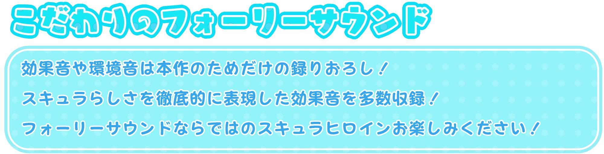 【リアル異種姦フォーリー】スキュラにねっとり愛される強制交尾性活