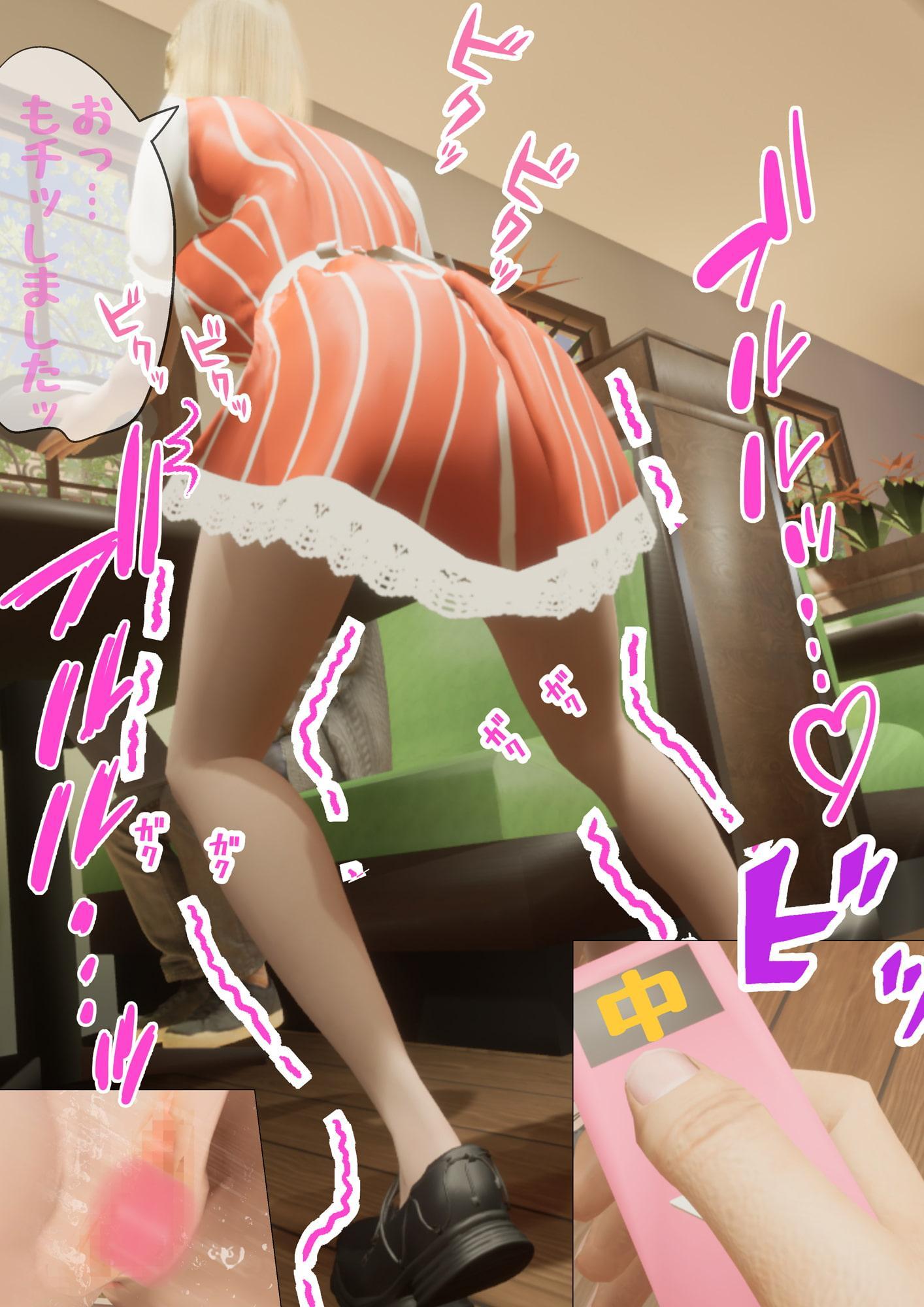 まいちゃんのびッくビぃック‼バイト精活