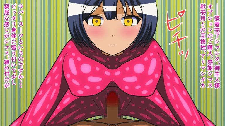 搾精は事務なんです★ 総集編1