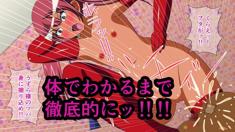 射精しちゃダメだよお兄ちゃん!～コンプリートセット+4K～