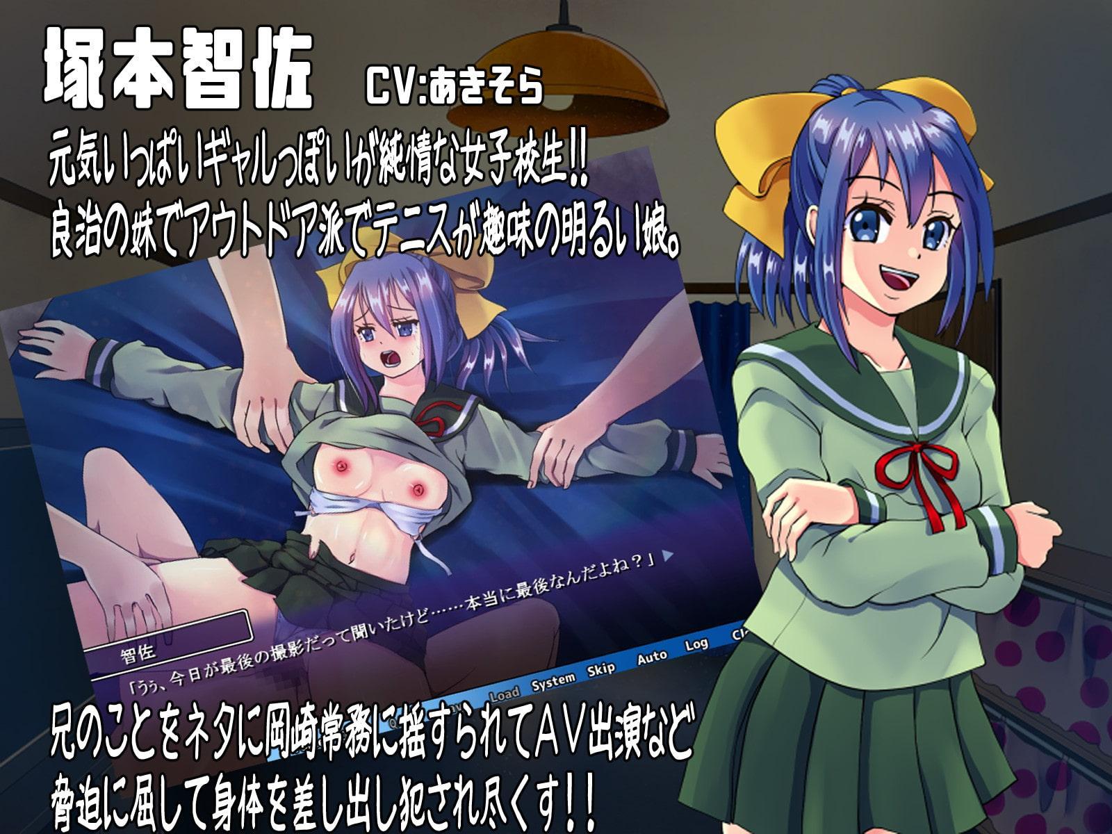 僕の妻が寝取られました/俺が寝取りました ～罠に堕ちた処女人妻～