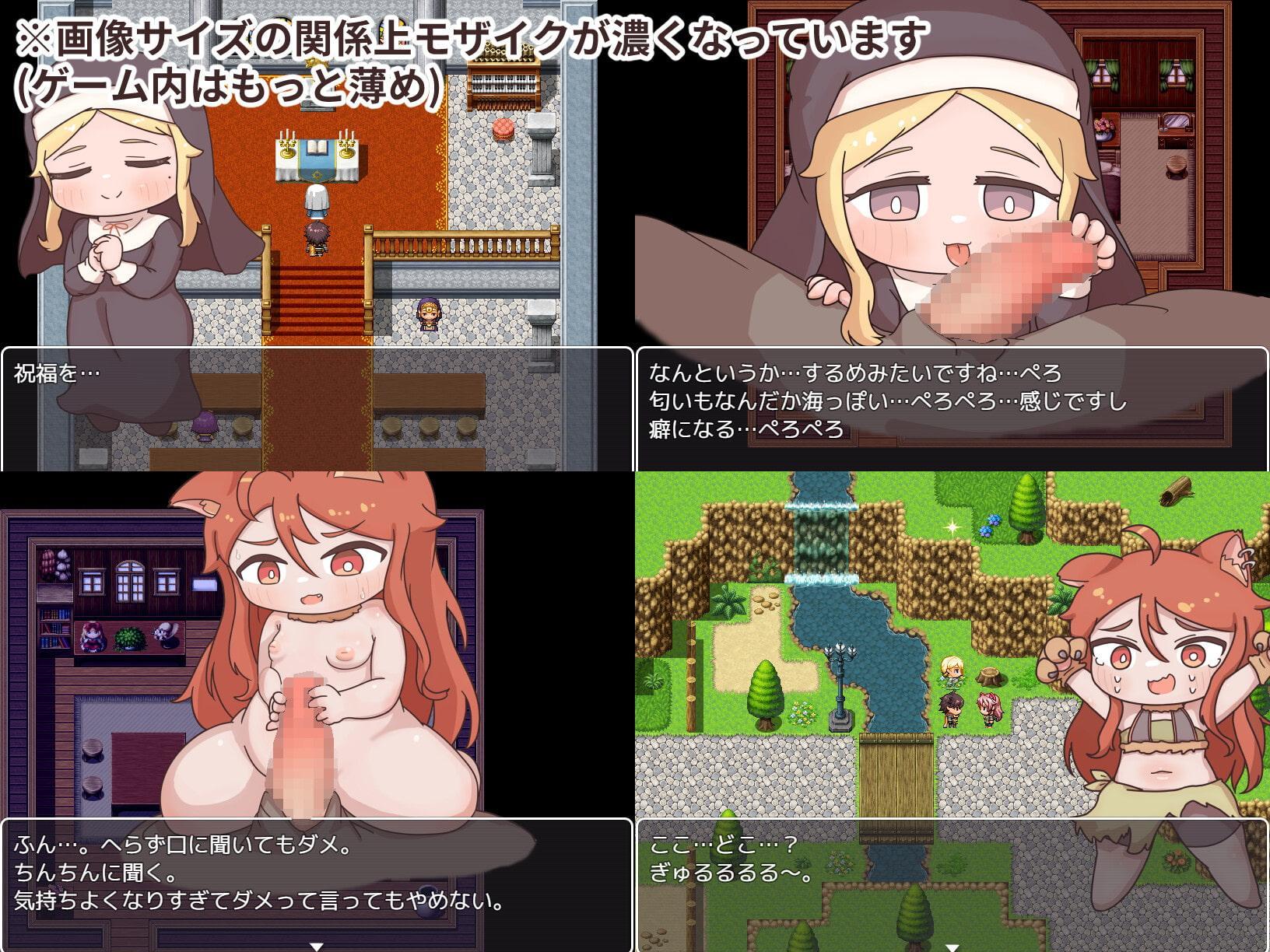 デフォルメキャラとえっちできる世界