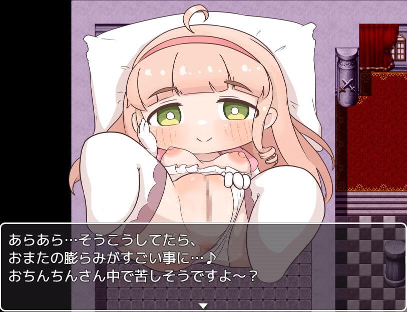 デフォルメキャラとえっちできる世界