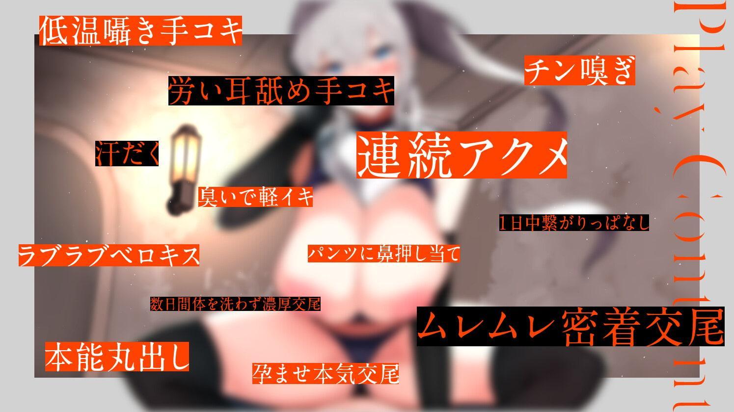 発情女騎士団長と本能さらけ出しオホ声交尾 ～あなたの前ではドスケベな女騎士団長～