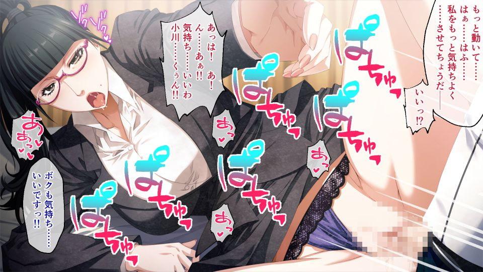 モラリスト～性渇指導 房江の放課後～ CGノベル版 前編