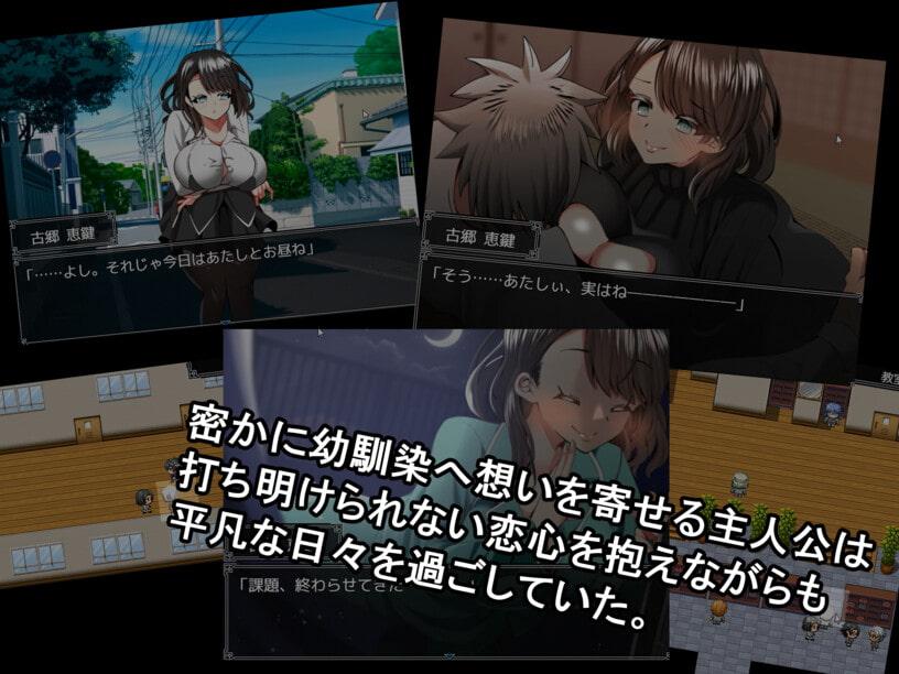 幼馴染は慰員長〜みんなの性奴隷宣言〜