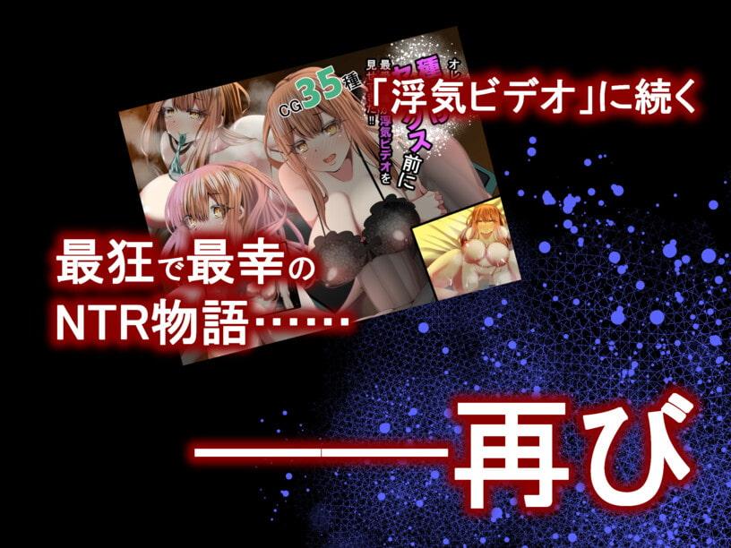 幼馴染は慰員長〜みんなの性奴隷宣言〜