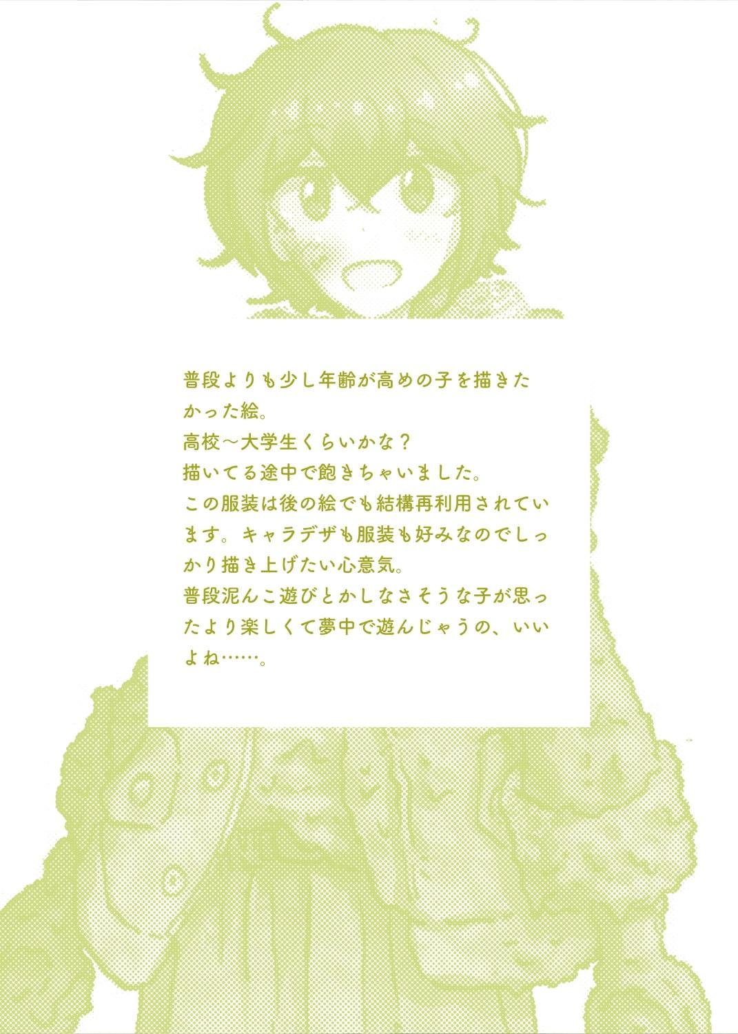 カスミソウの花束