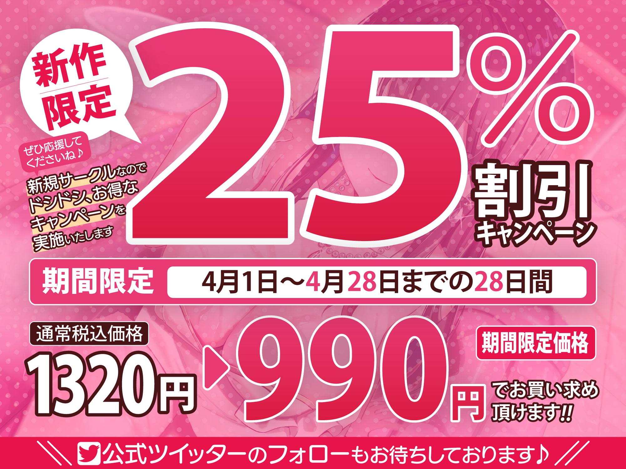 【KU100】清楚系お嬢様とイチャラブしながら搾り取られるソープランド