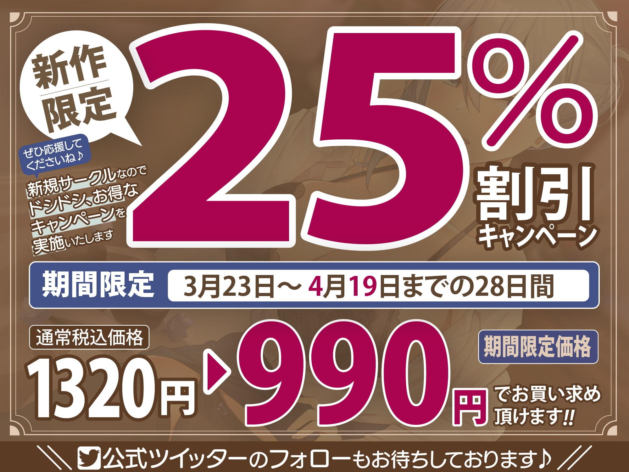 【KU100】ラグジュアリーメンズエステ『Andante』佐々木玲香〜クールビューティーなセラピストと濃密リラックスタイム〜