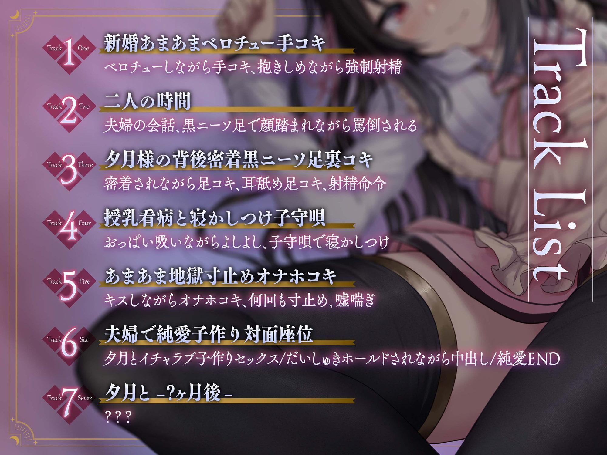 毒舌幼馴染み嫁メイドの純愛ご奉仕