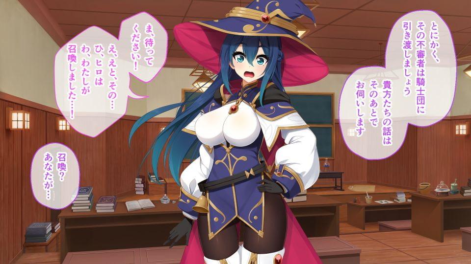 落ちこぼれ魔女エロースの奮闘記 前編 ～召喚された異世界でペット扱いされる僕～