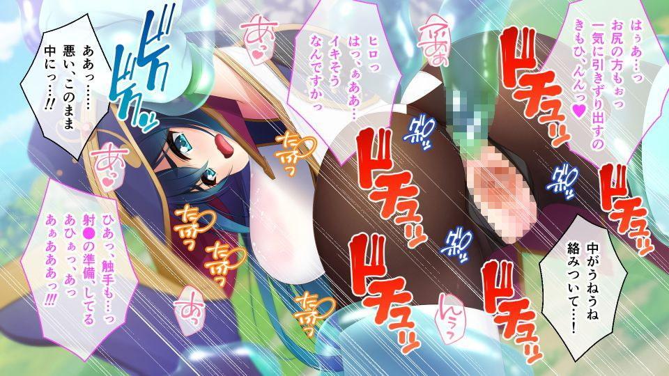 落ちこぼれ魔女エロースの奮闘記 後編 ~結ばれドスケベ解禁!!エッチは異世界を救う~