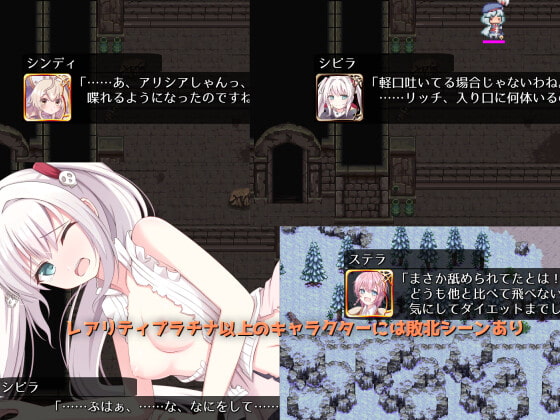 アリシア王都脱出