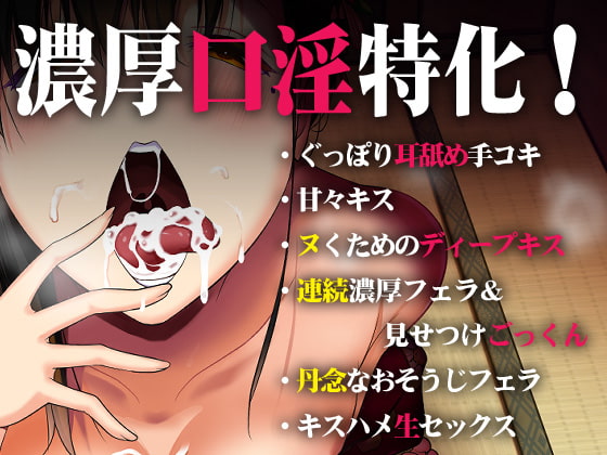 接吻亭～彩乃編～