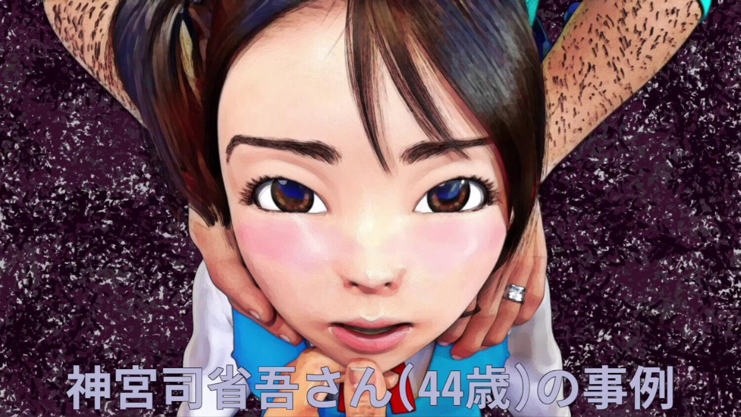 性別わからせパコパコ地獄(再現VTR編)