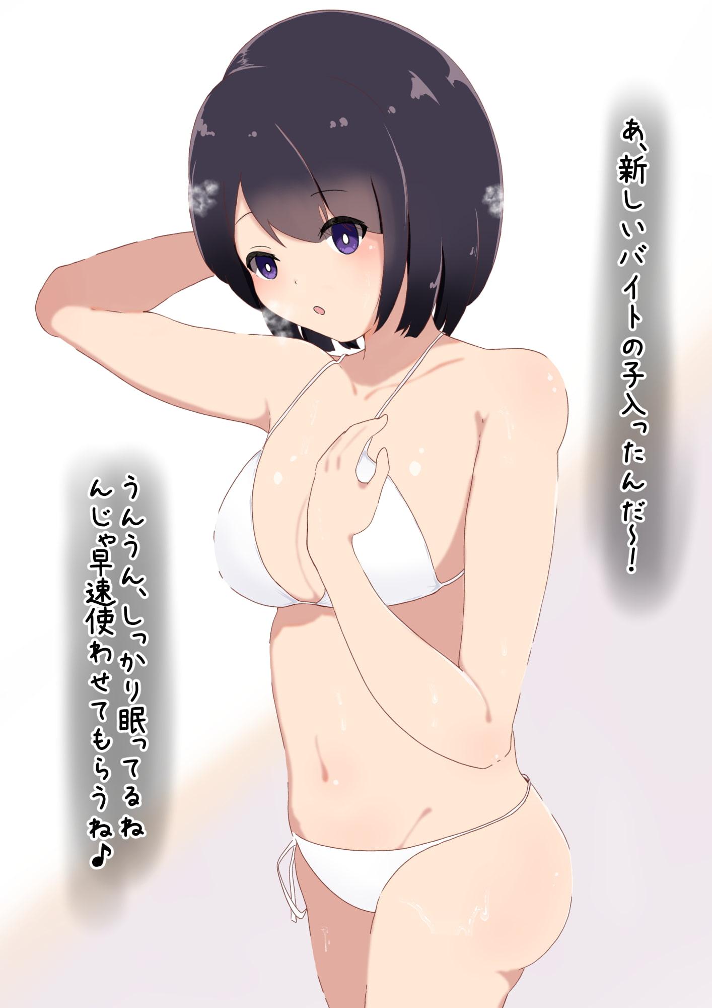 モデル専用の性欲処理バイト